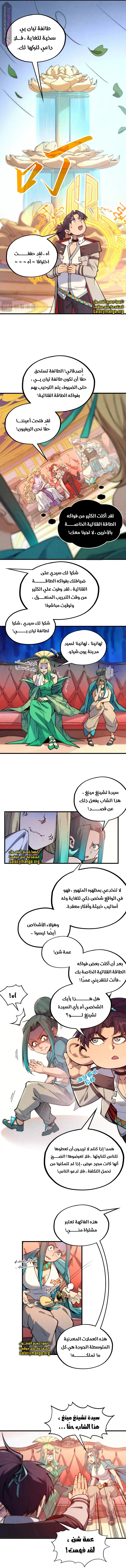 الصفحة 10