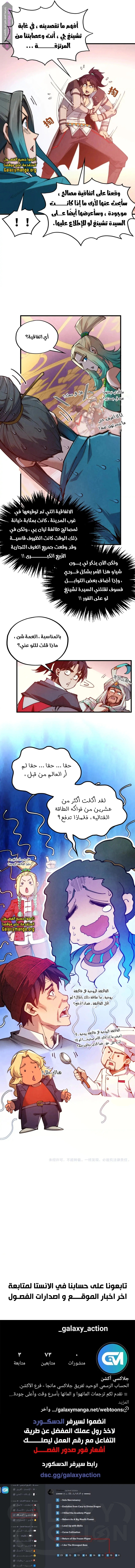 الصفحة 11