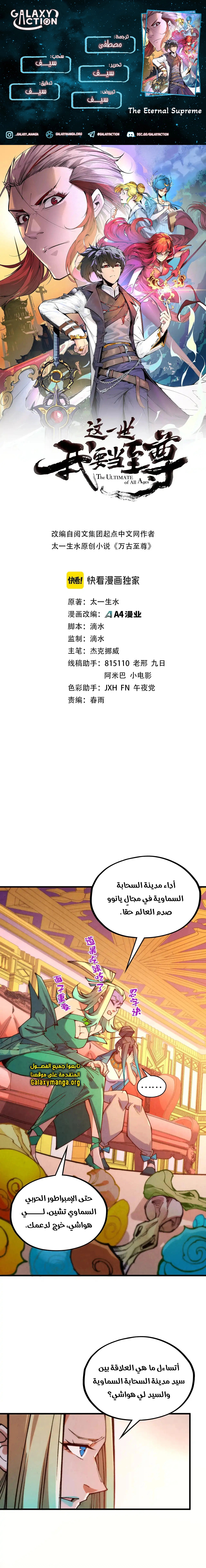الصفحة 1