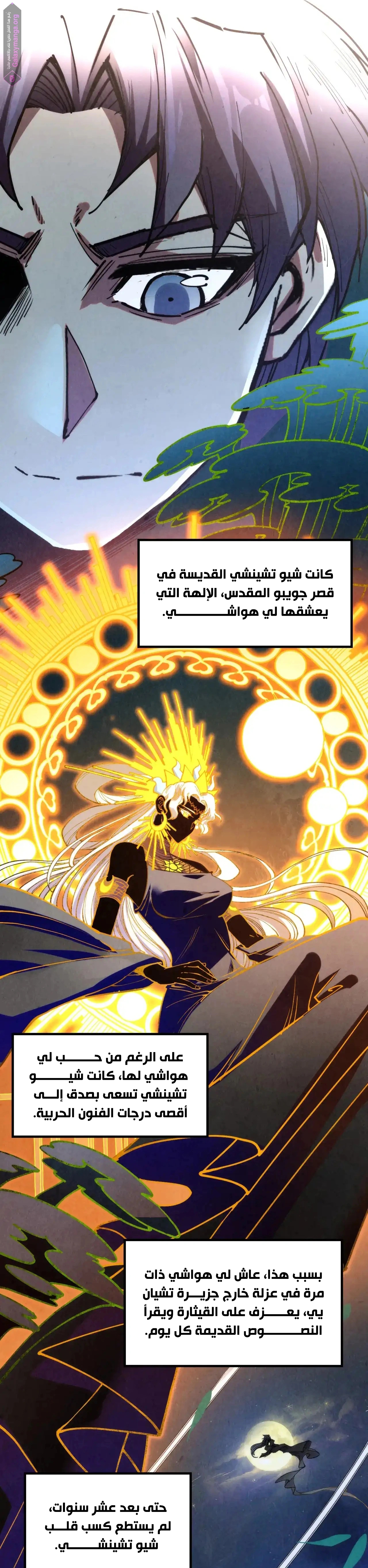 الصفحة 4