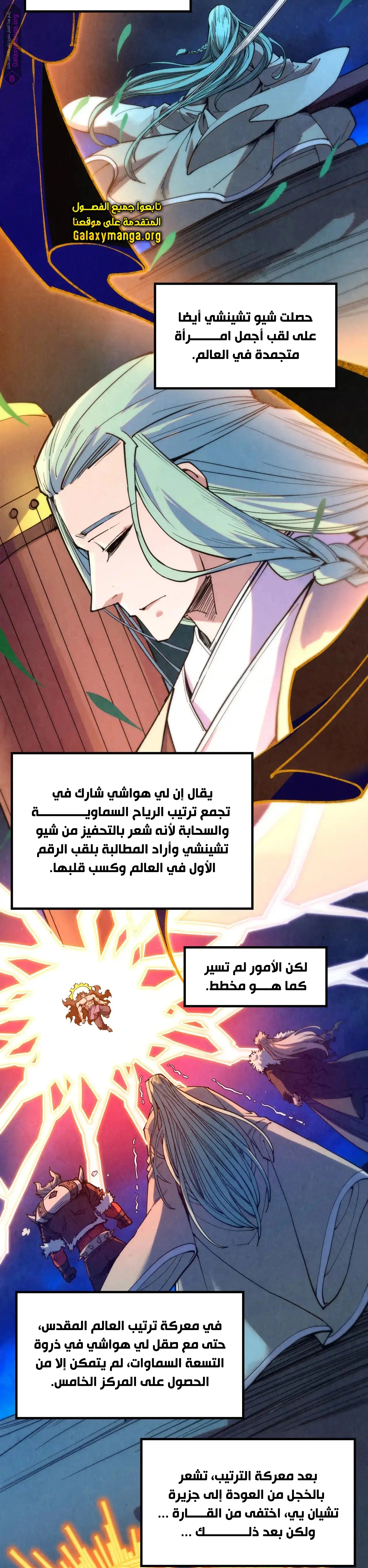 الصفحة 5