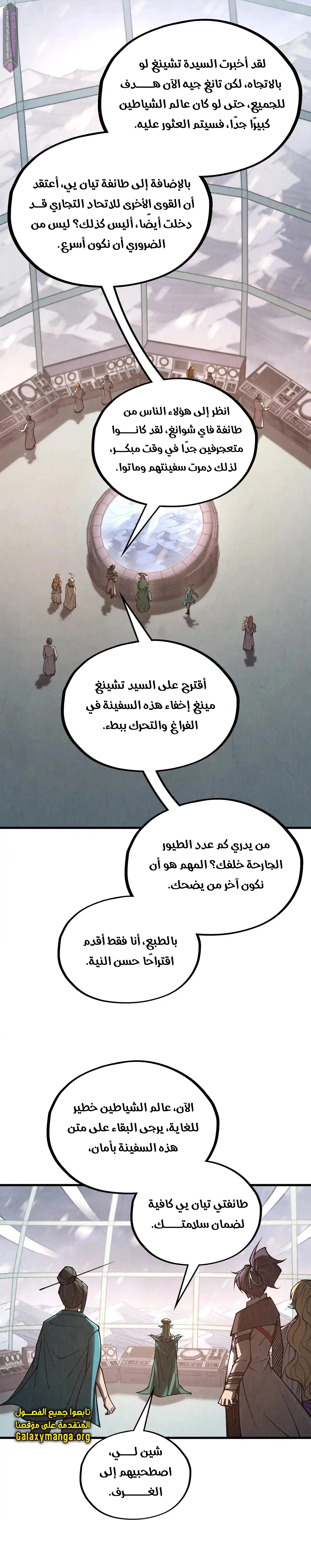 الصفحة 10