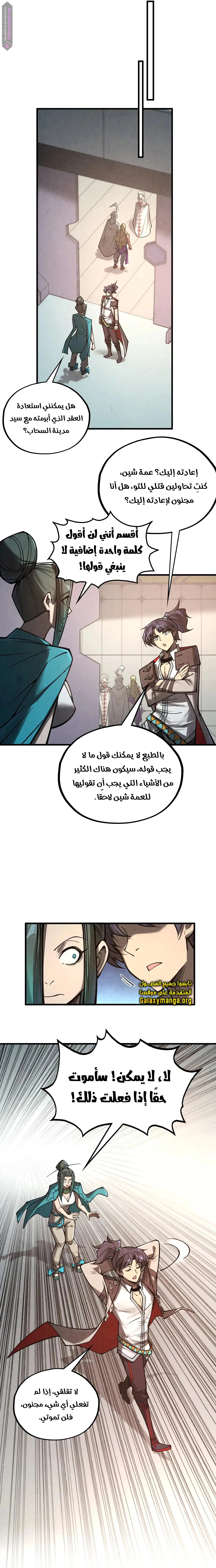 الصفحة 11