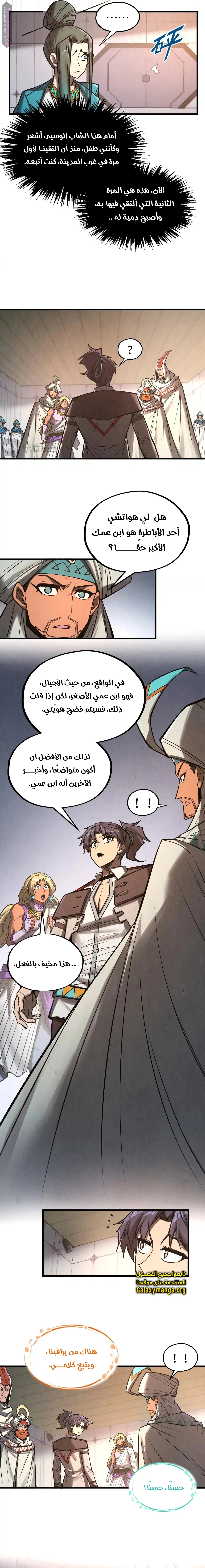 الصفحة 12