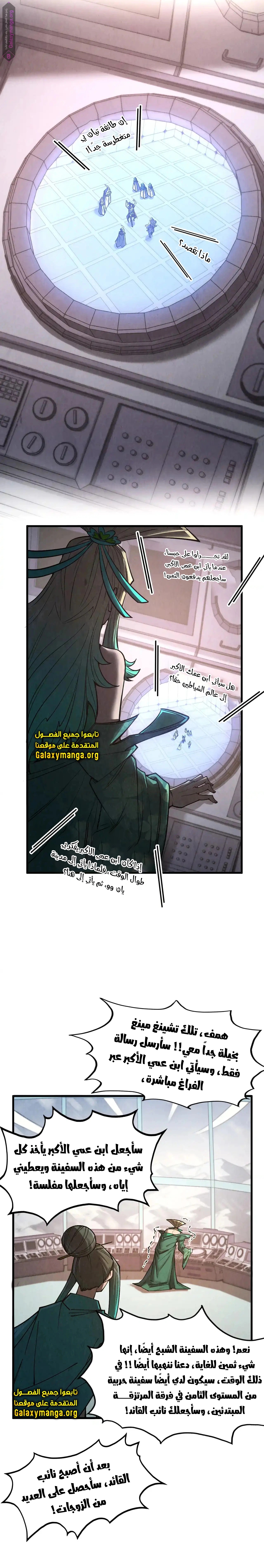 الصفحة 13