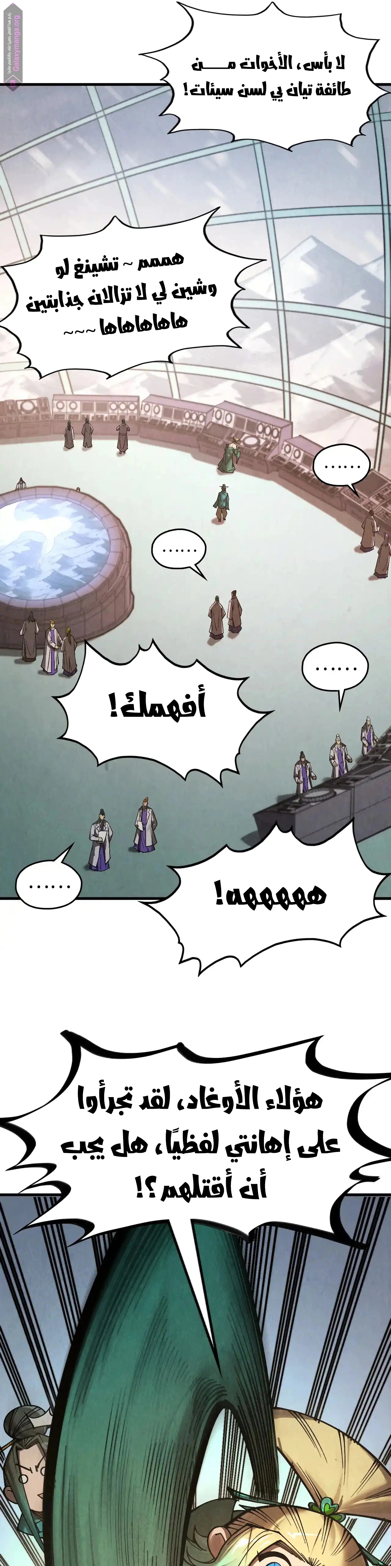 الصفحة 14