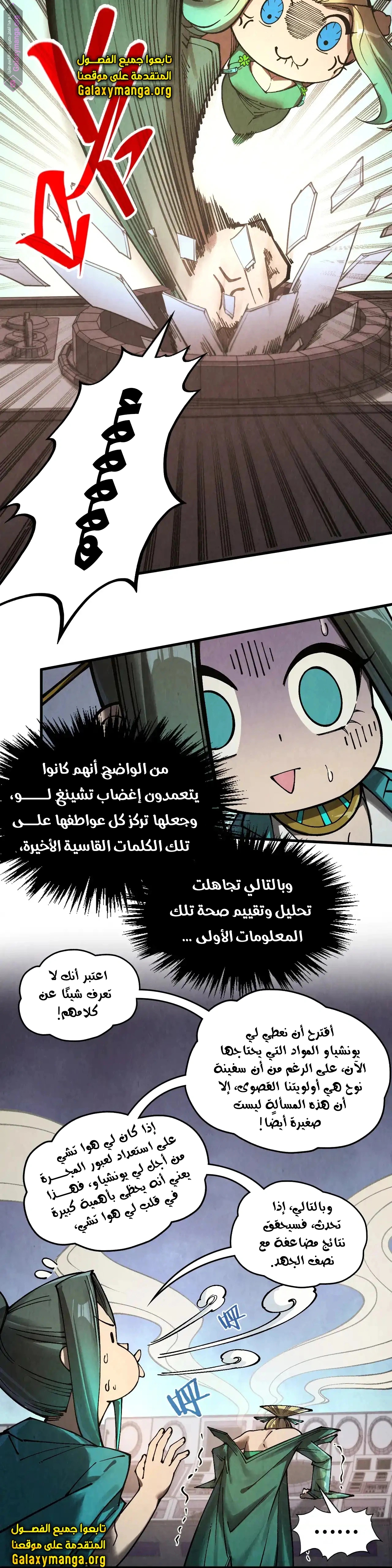 الصفحة 15