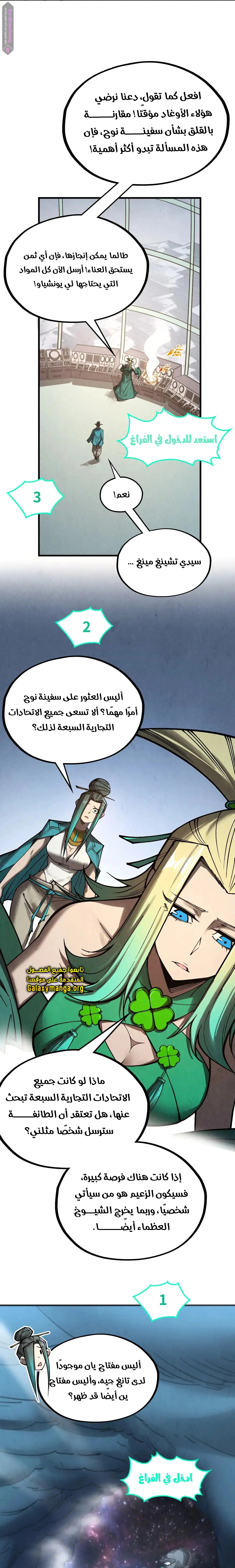 الصفحة 16