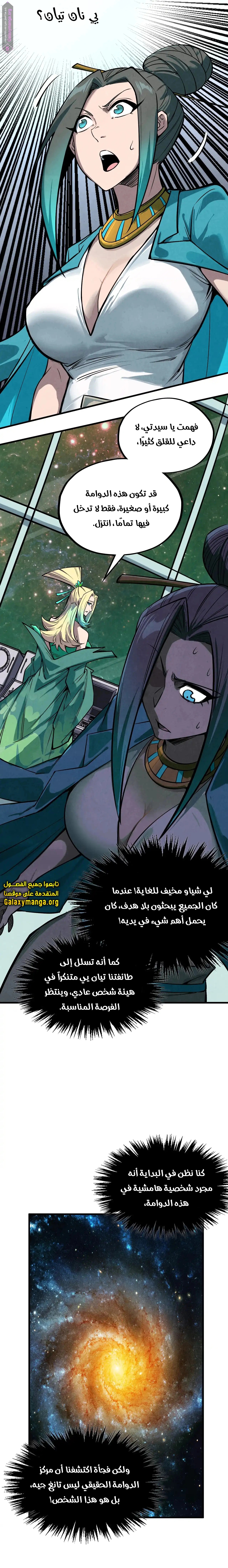 الصفحة 18