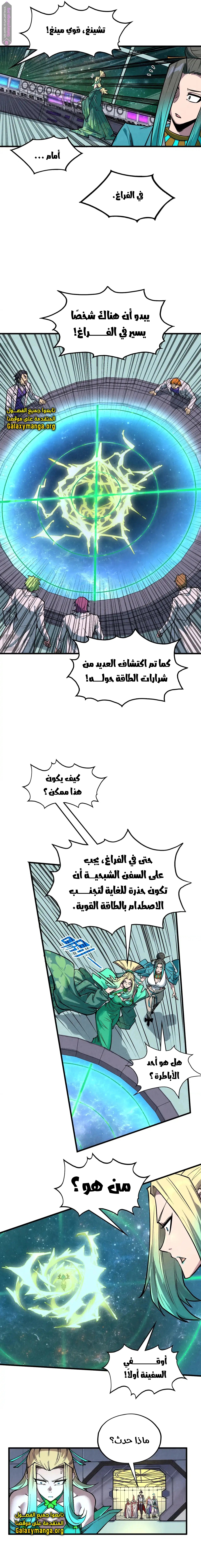 الصفحة 19