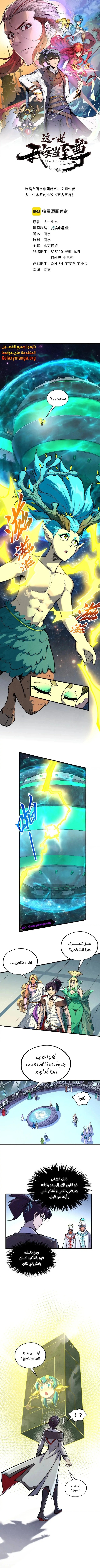 الصفحة 1
