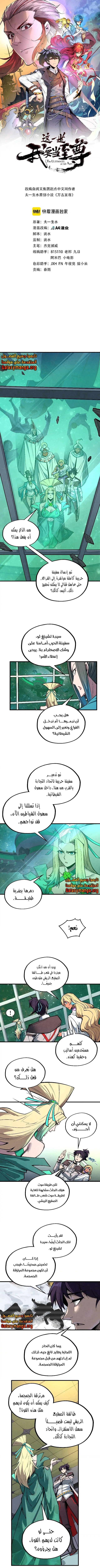 الصفحة 1