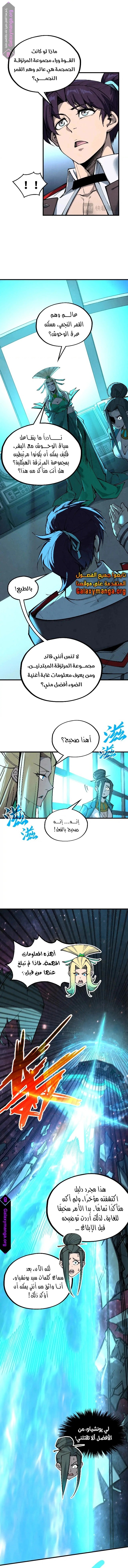 الصفحة 2