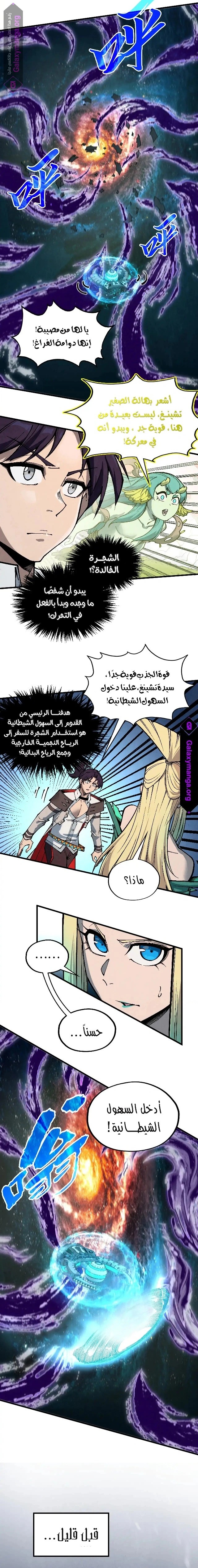 الصفحة 3