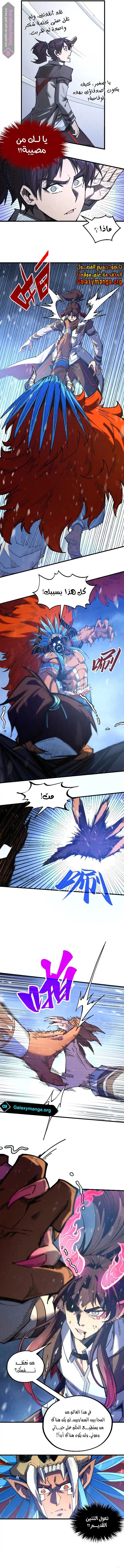 الصفحة 5