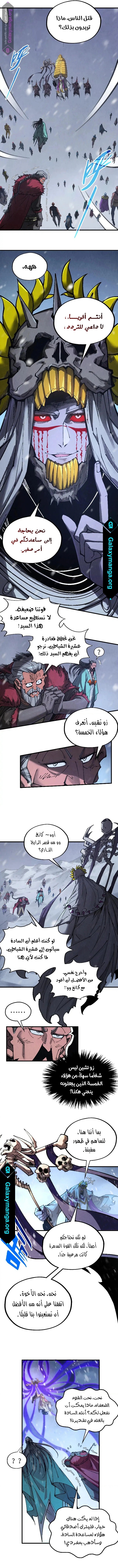 الصفحة 5