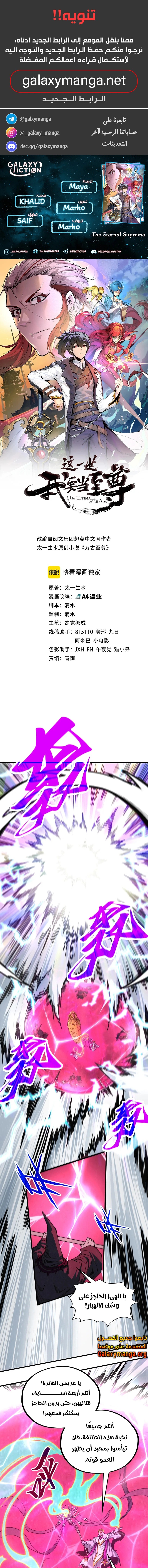 الصفحة 1