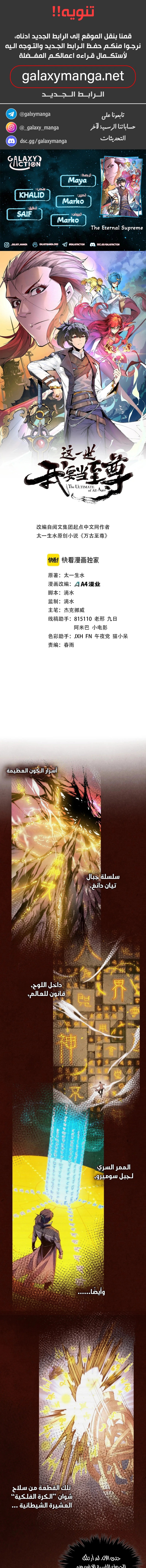 الصفحة 1