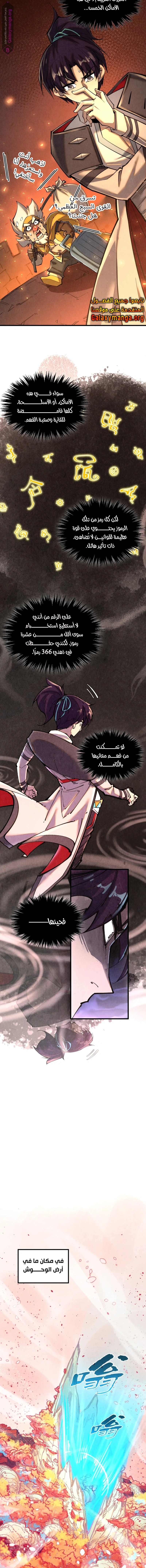 الصفحة 2