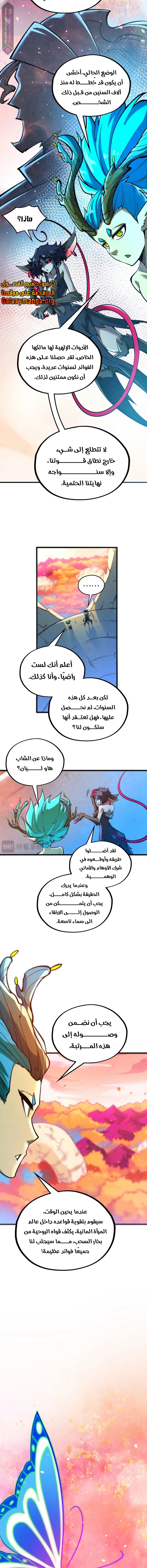 الصفحة 5