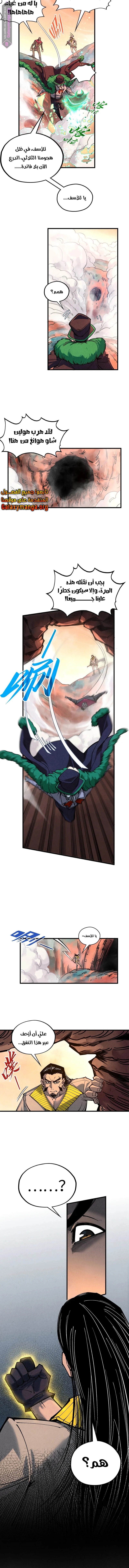 الصفحة 11