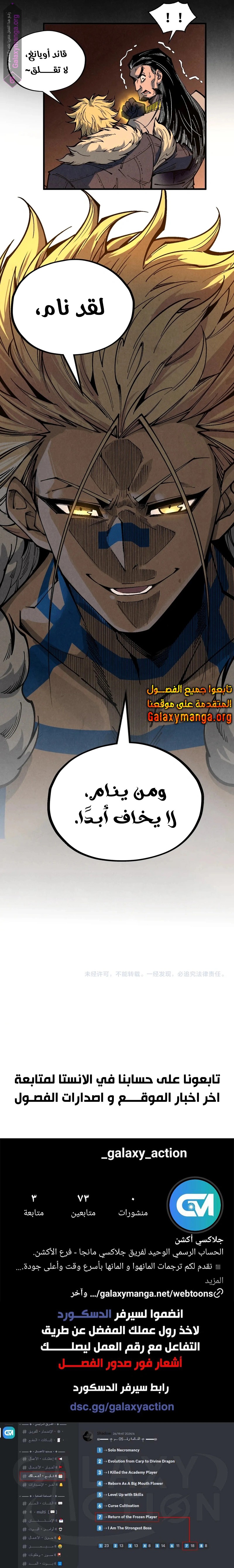 الصفحة 12