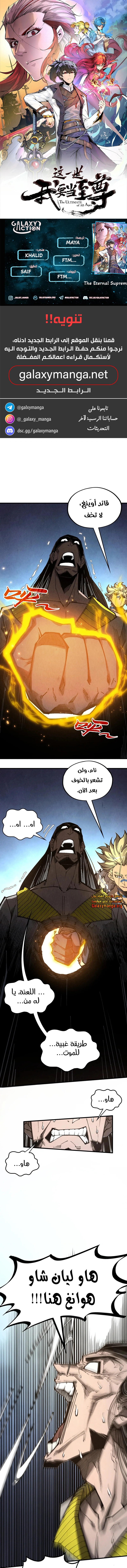 الصفحة 1