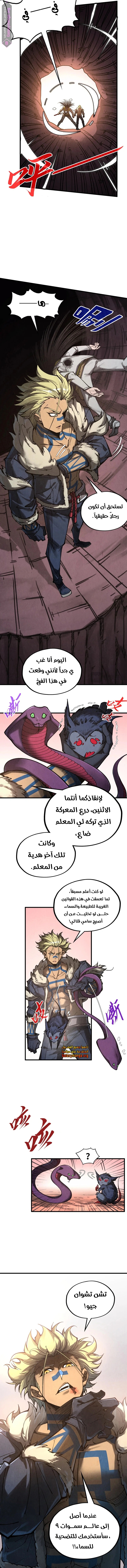 الصفحة 2