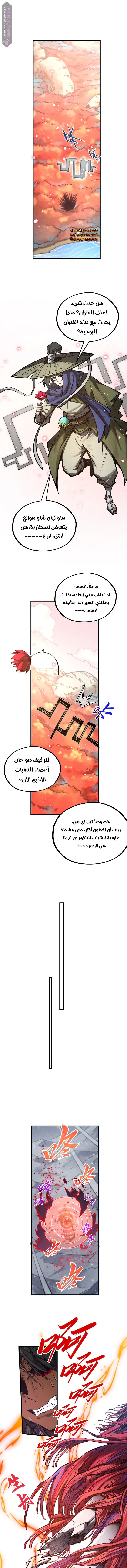الصفحة 4