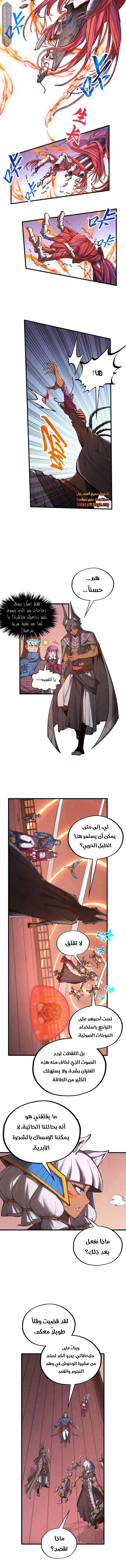 الصفحة 5