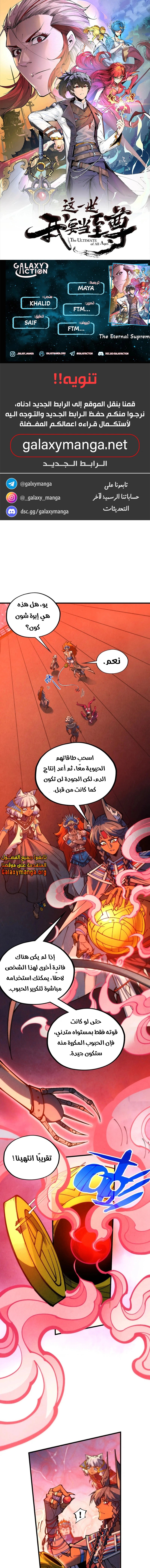 الصفحة 1
