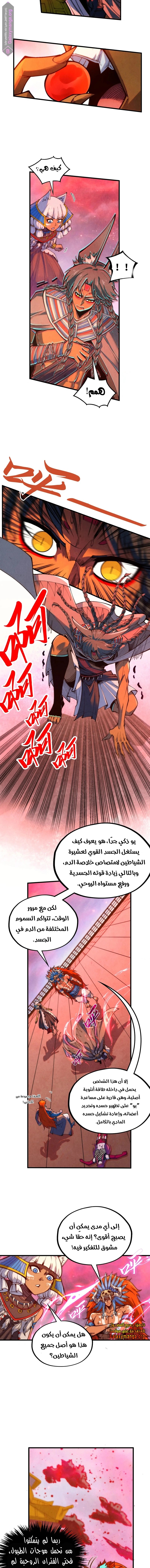 الصفحة 2