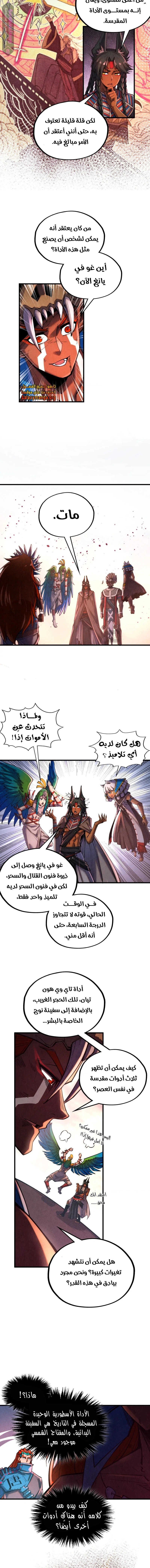 الصفحة 4