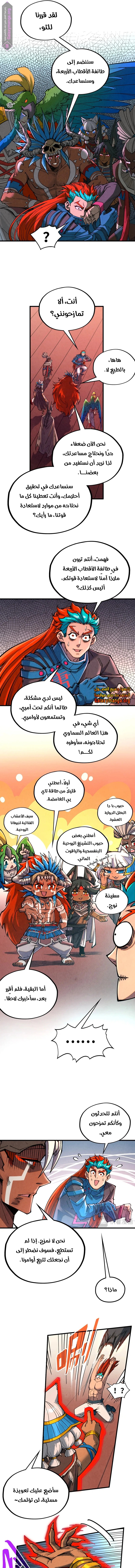 الصفحة 7