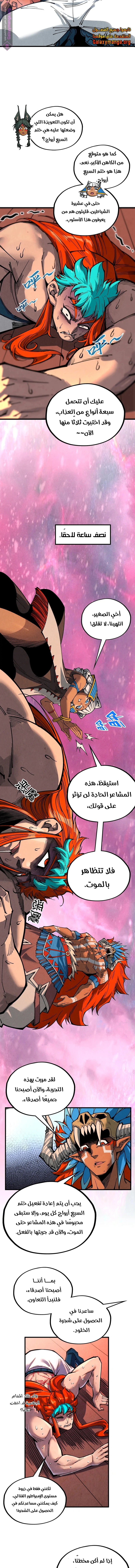 الصفحة 9