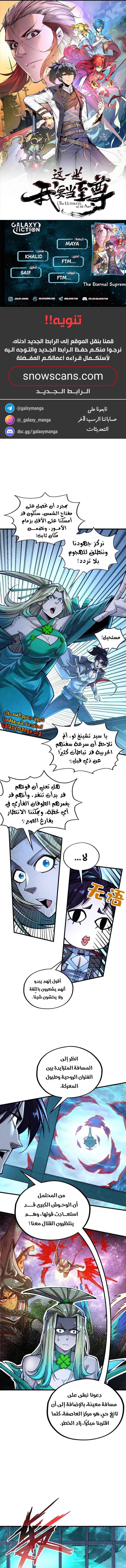 الصفحة 1