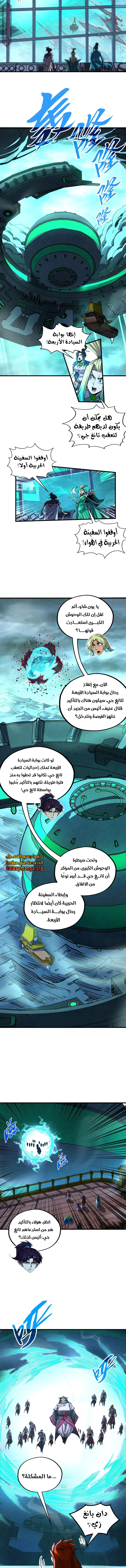 الصفحة 2