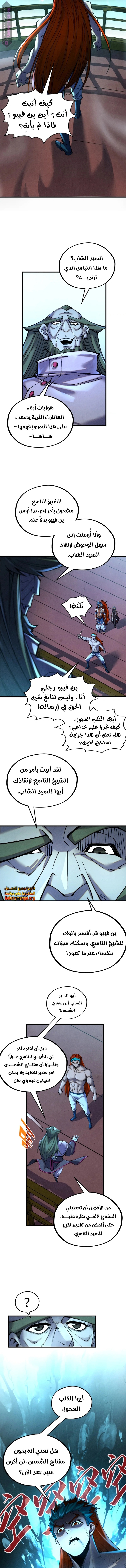 الصفحة 3