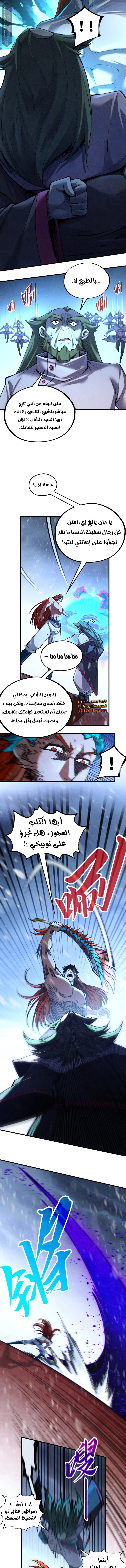 الصفحة 4