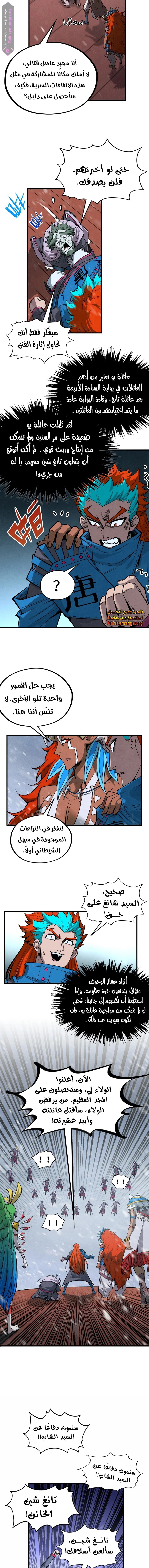 الصفحة 9