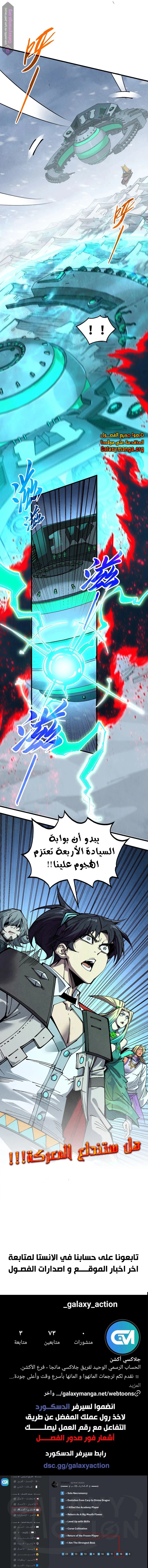الصفحة 11