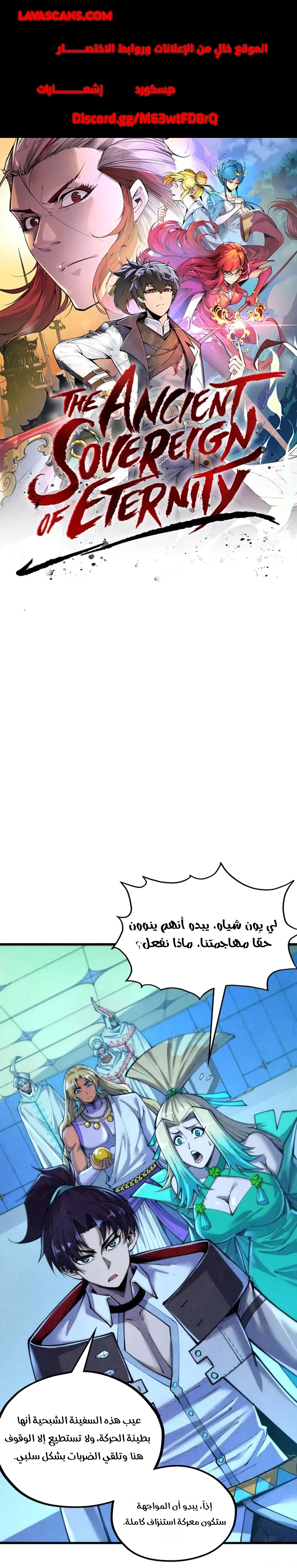 الصفحة 1