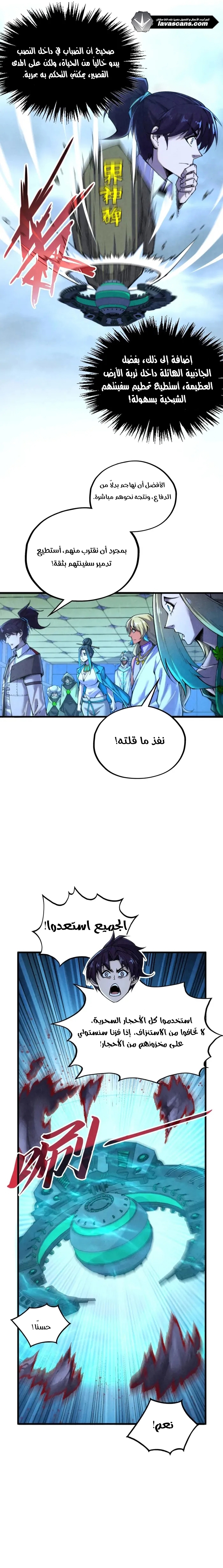 الصفحة 2