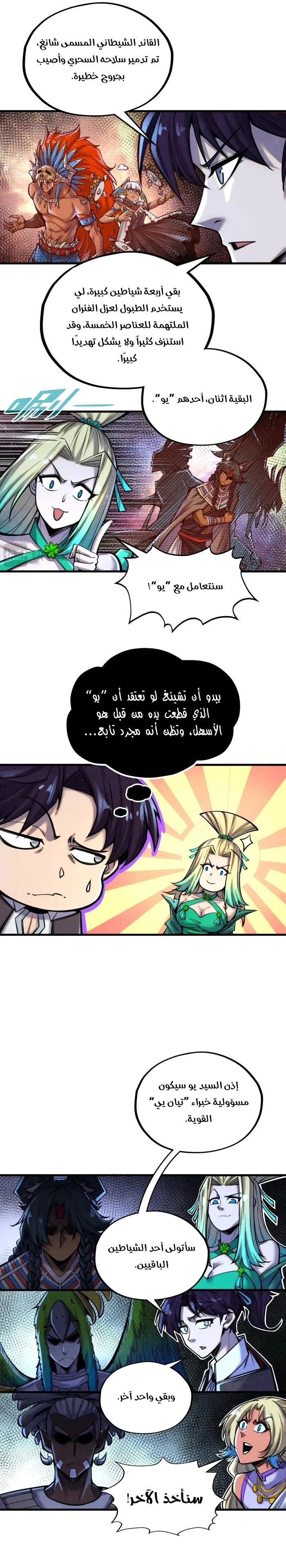الصفحة 3