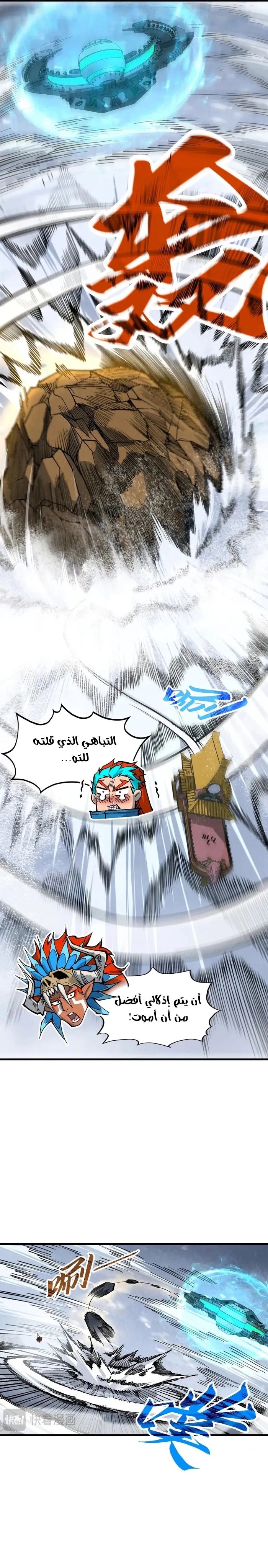 الصفحة 10
