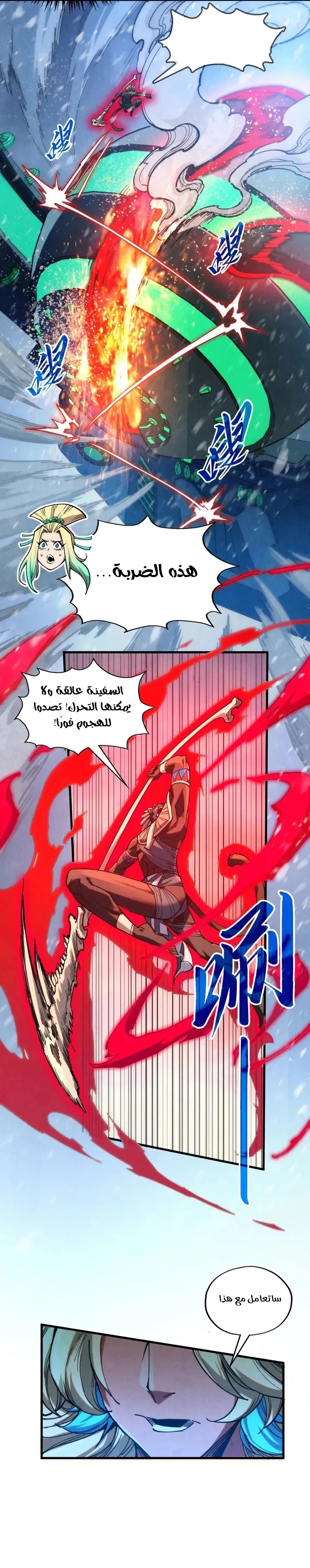 الصفحة 15