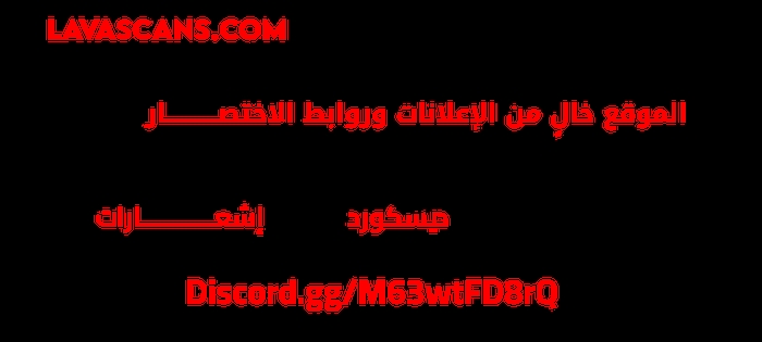 الصفحة 19