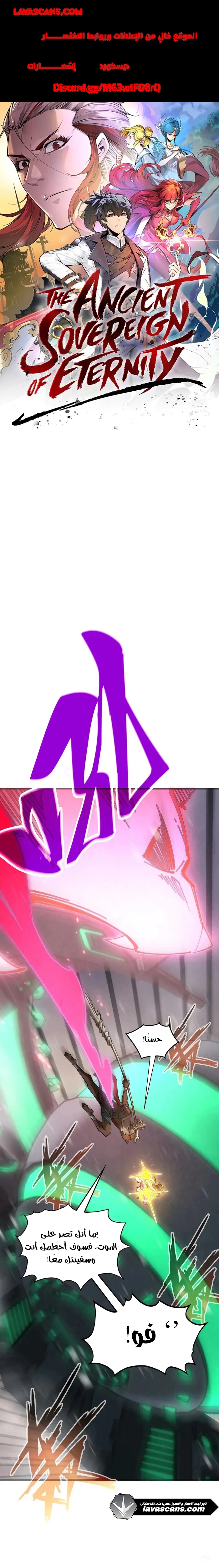 الصفحة 1