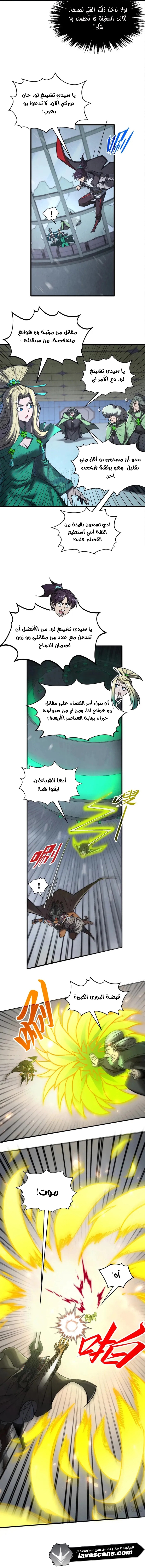 الصفحة 4