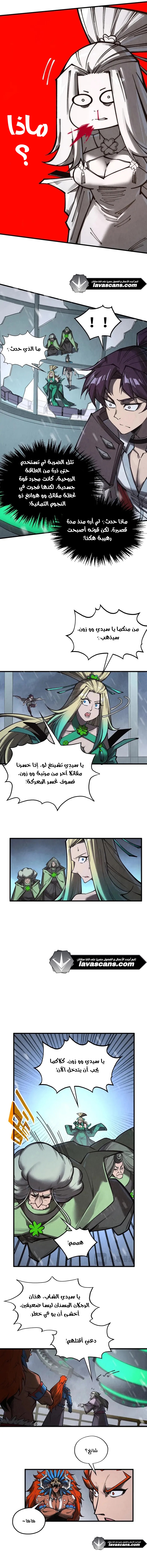 الصفحة 5